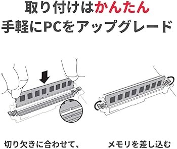 Amazon | CFD販売 デスクトップPC用メモリ PC4-17000(DDR4-2133